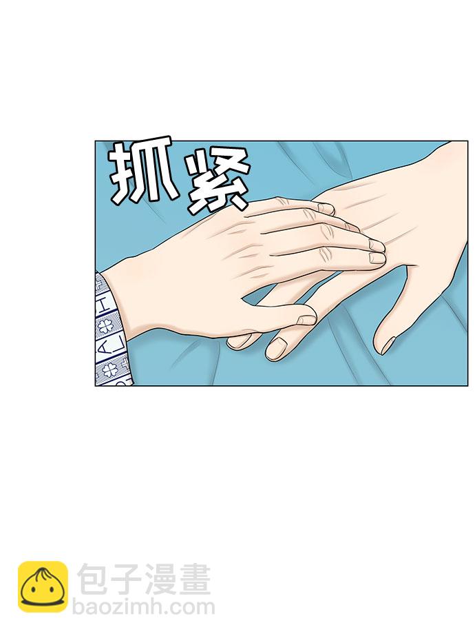 第47话10