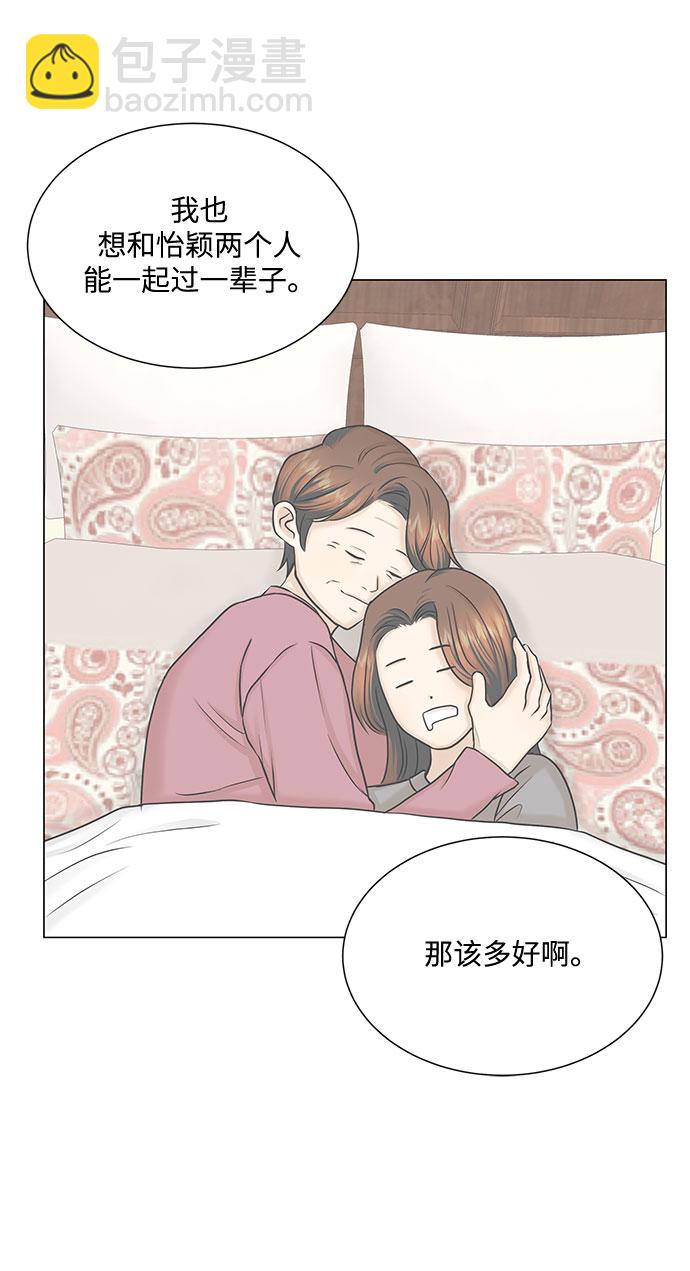 第47话11