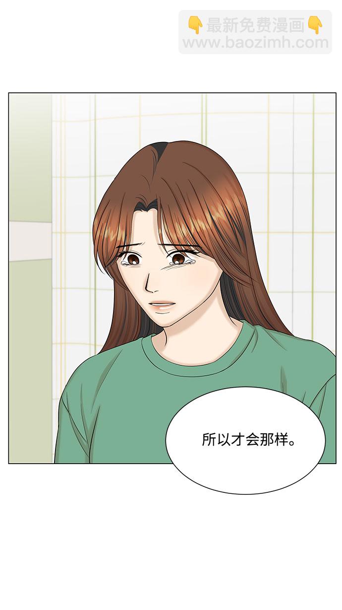 第47话14