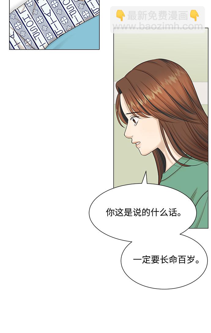 第47话16