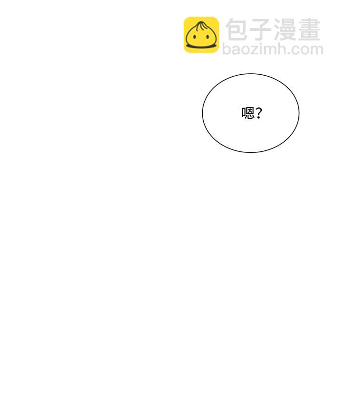 第47话2