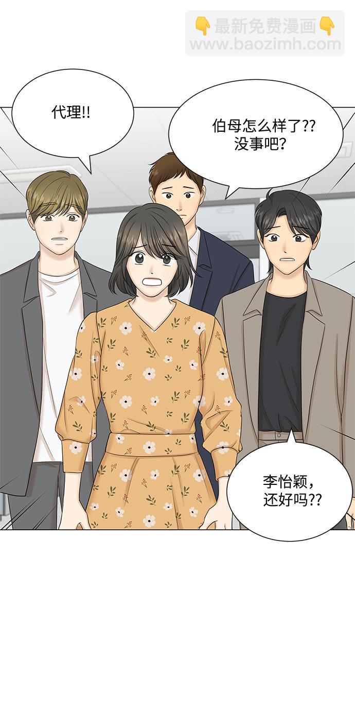 第47话22