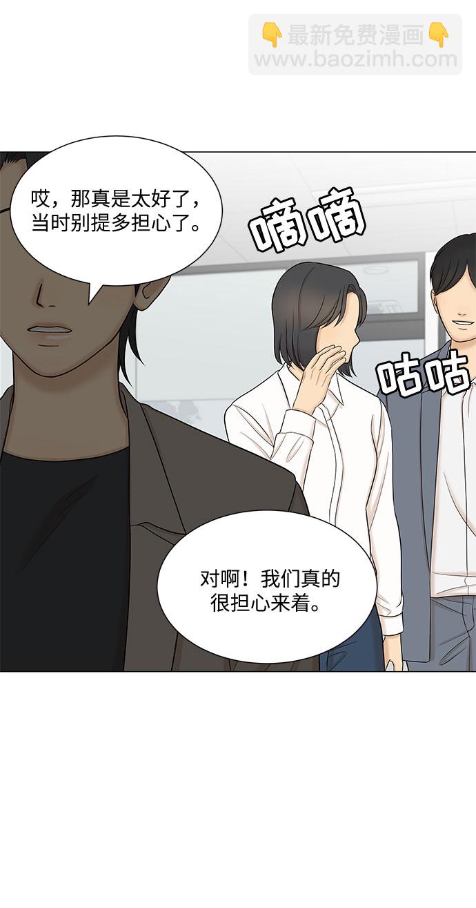 第47话24