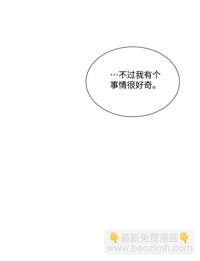 第47话25