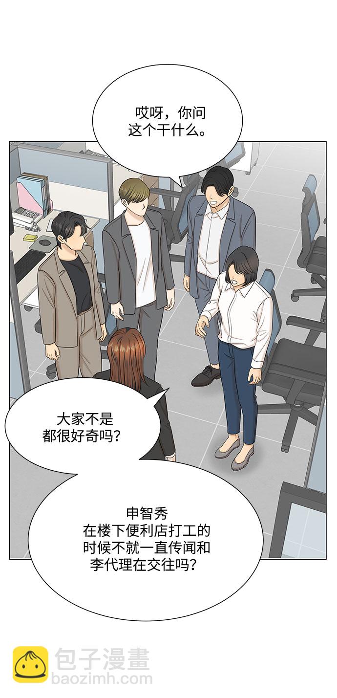 第47话27