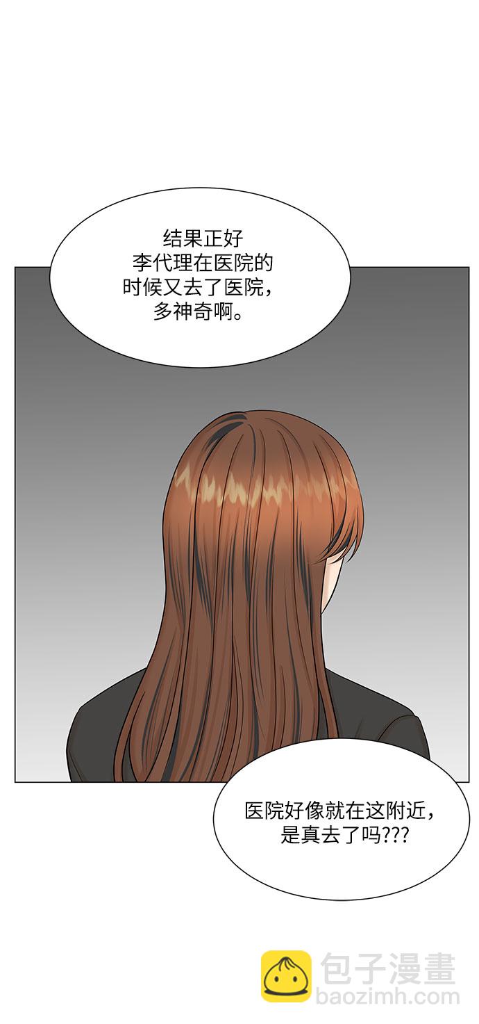 第47话28