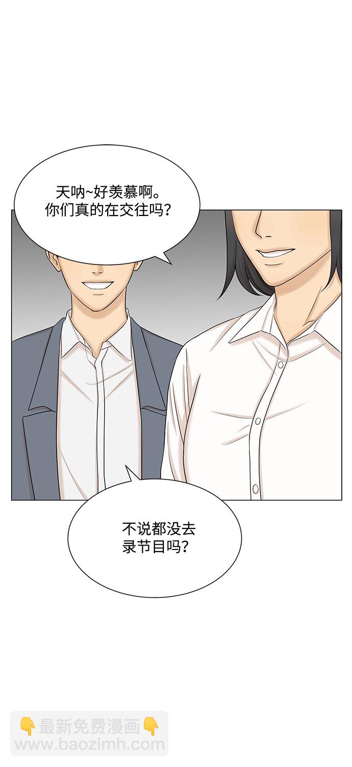 第47话29