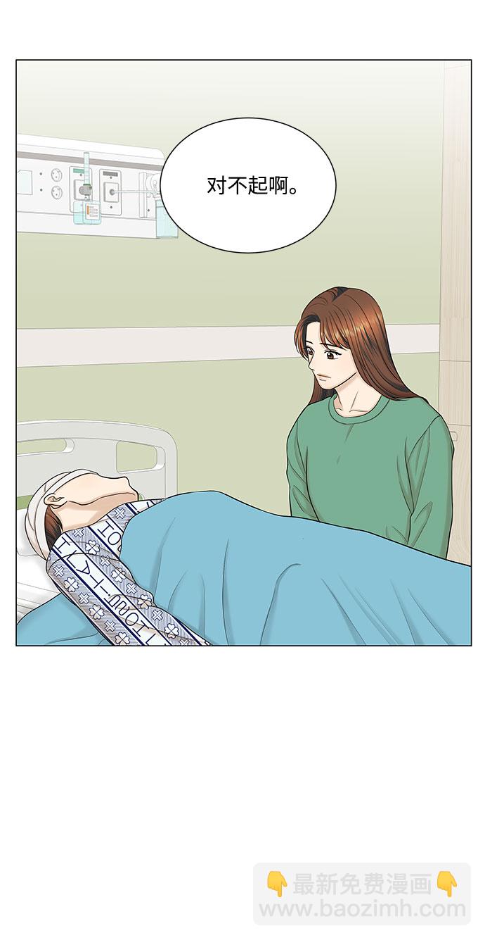 第47话3