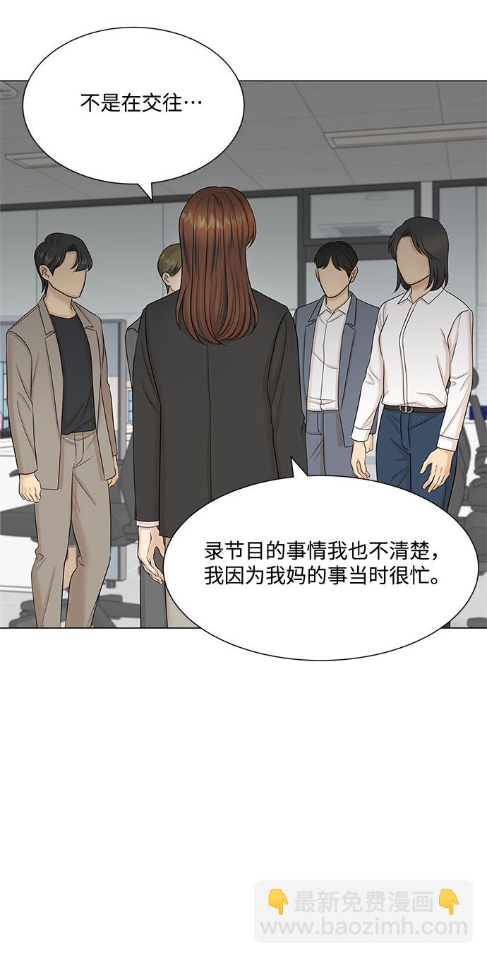 第47话31