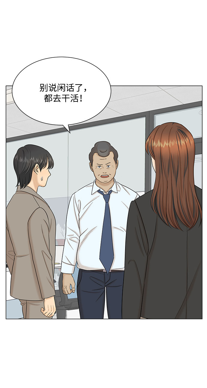 第47话33