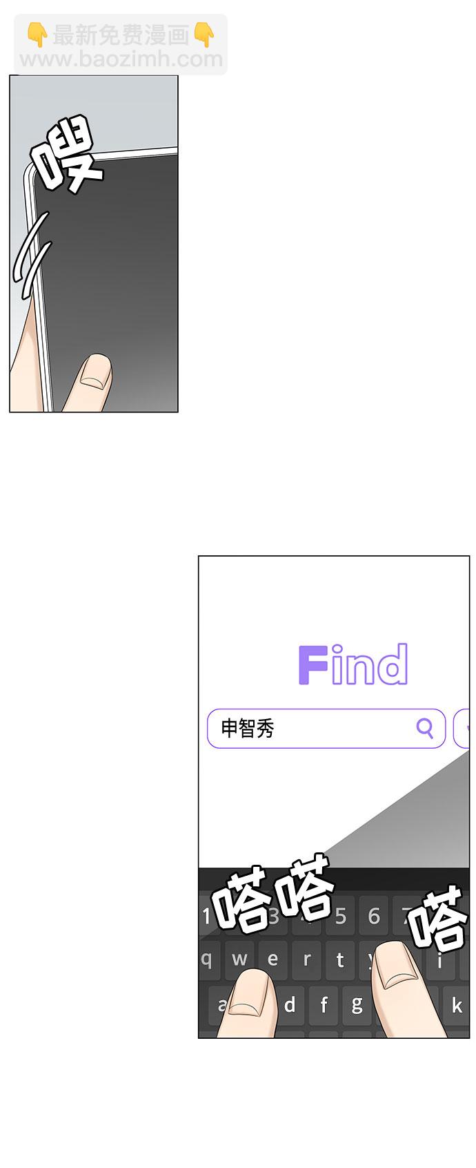 第47话36