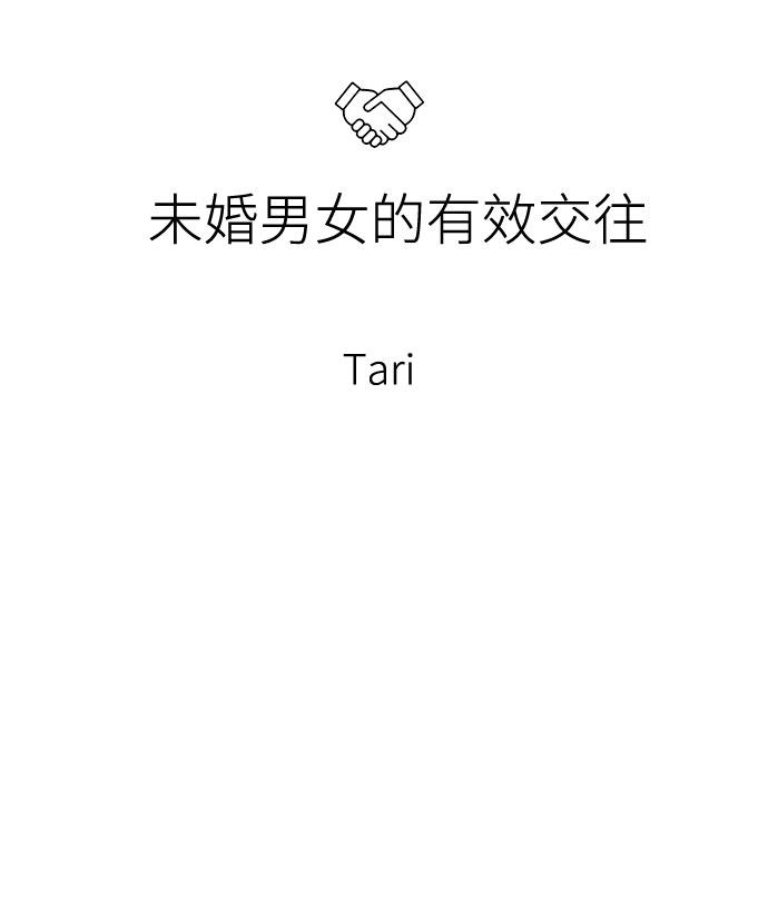 第47话4
