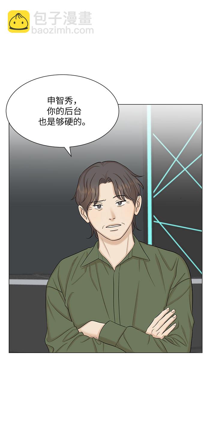第47话40