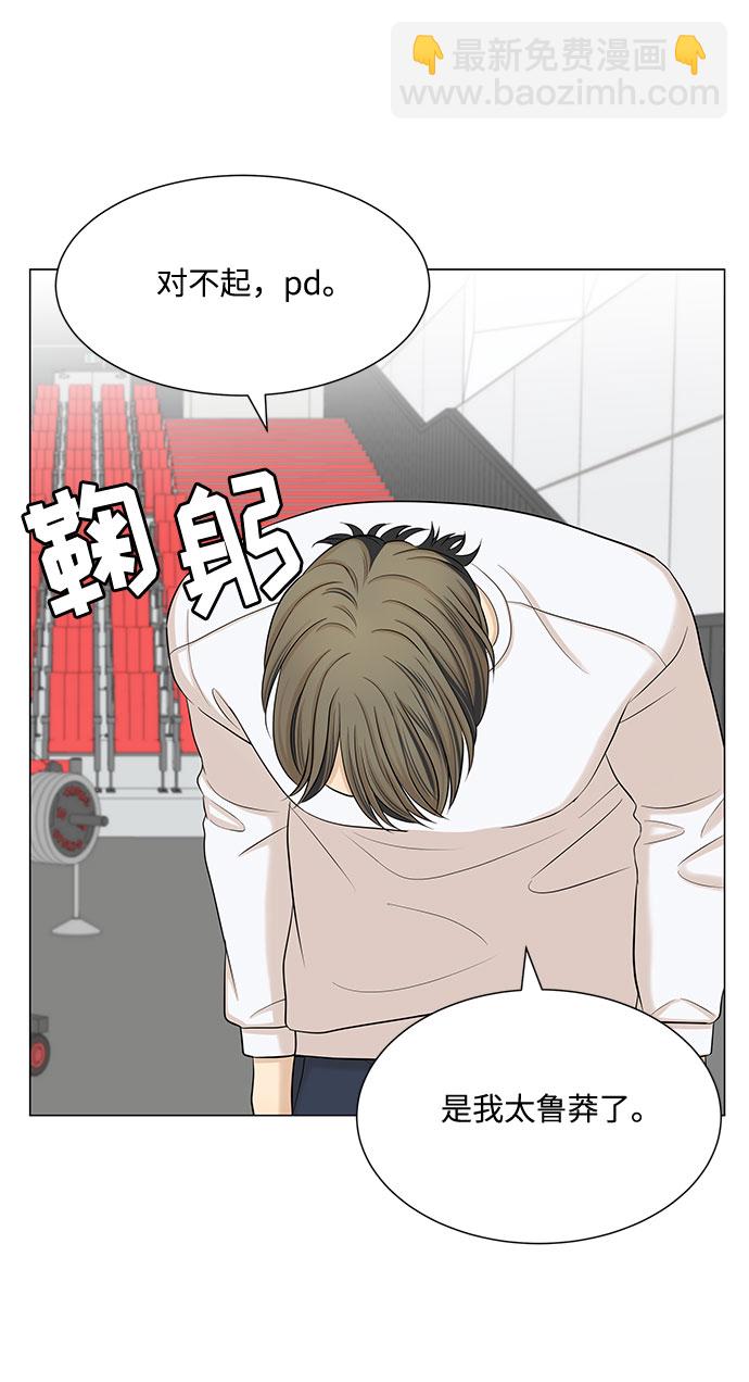 第47话42