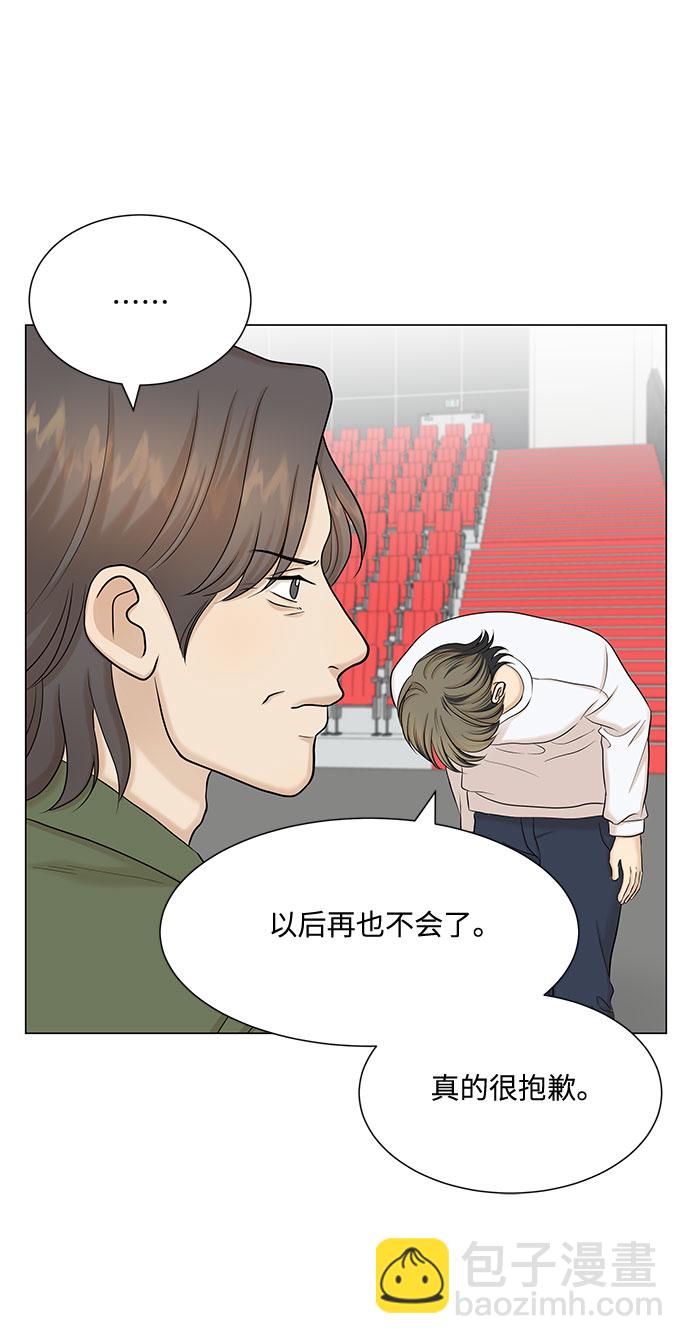 第47话43