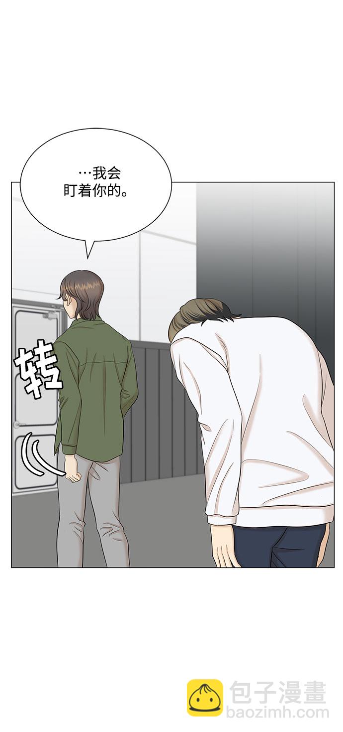 第47话44