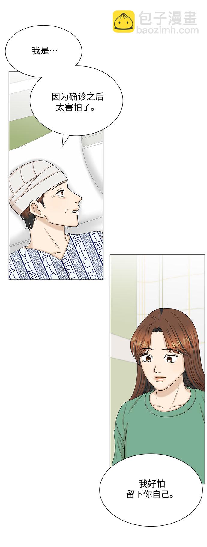 第47话5