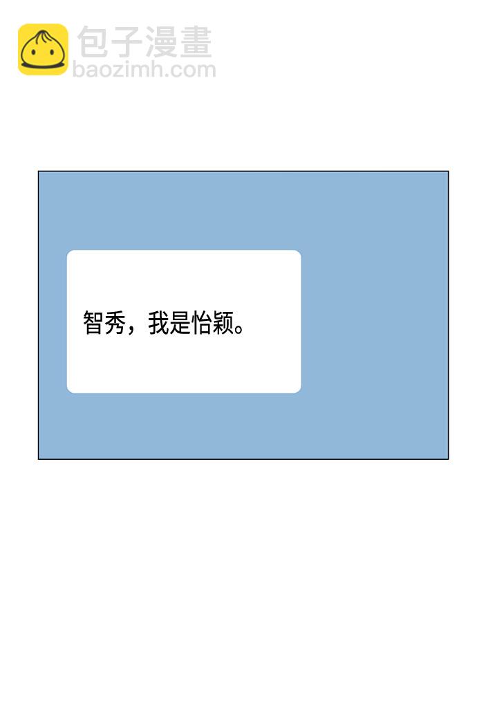 第47话50