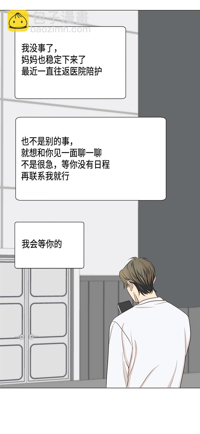 第47话52