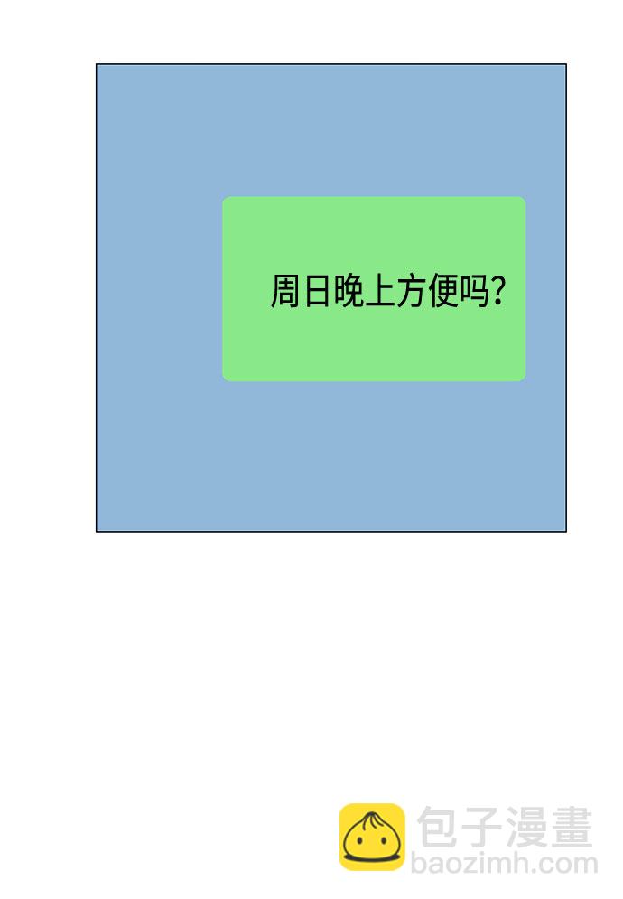 第47话54