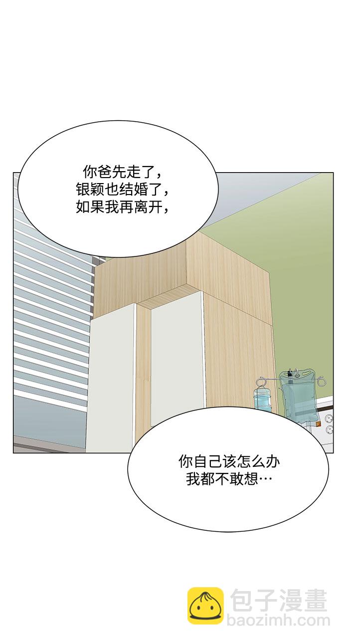 第47话6