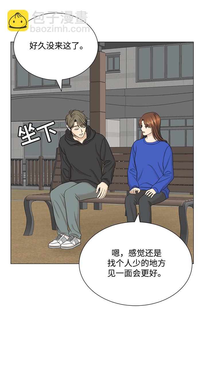 第47话60