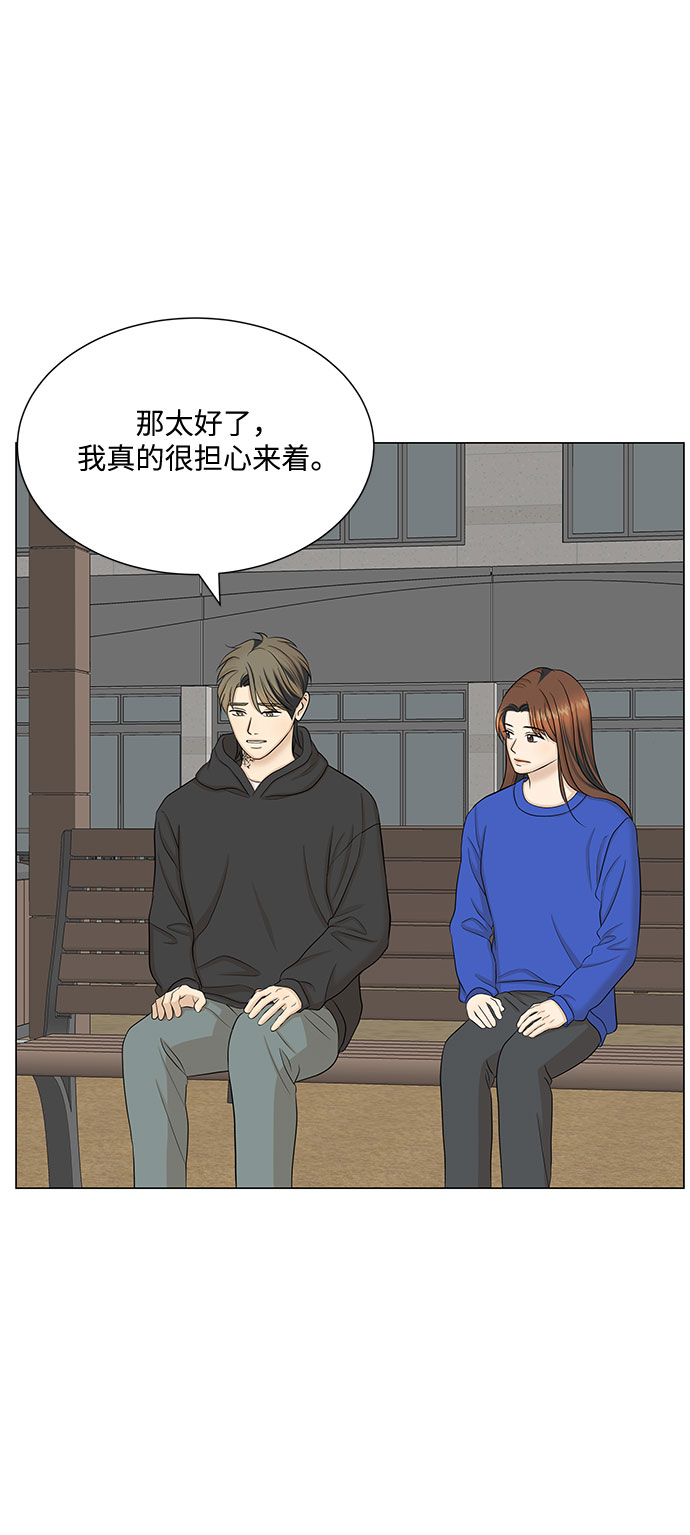 第47话63