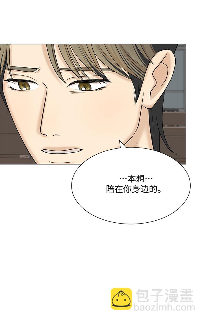 第47话64