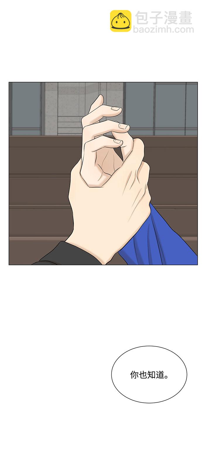 第47话69