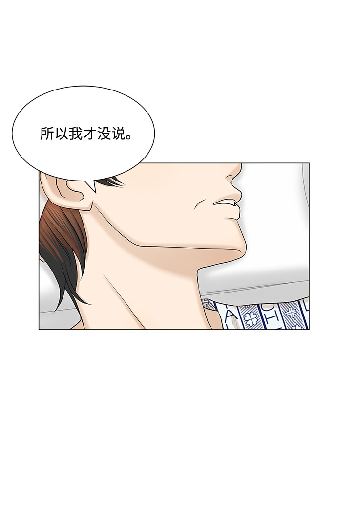 第47话7