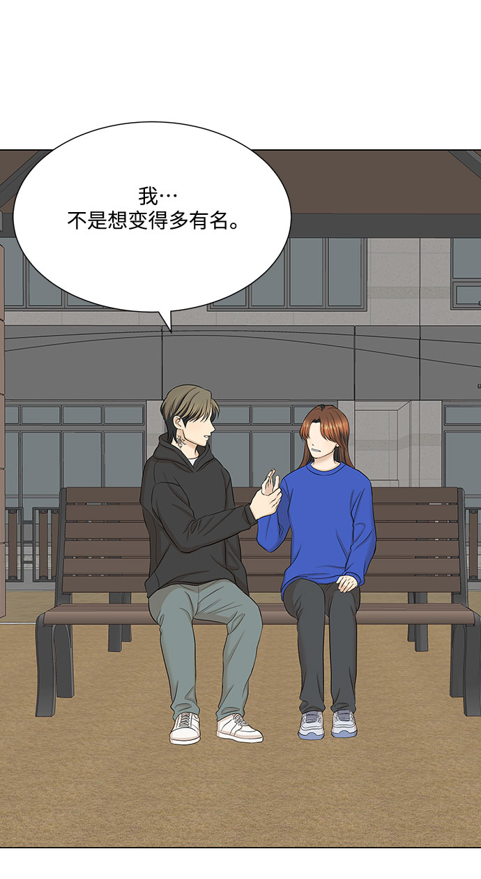 第47话70