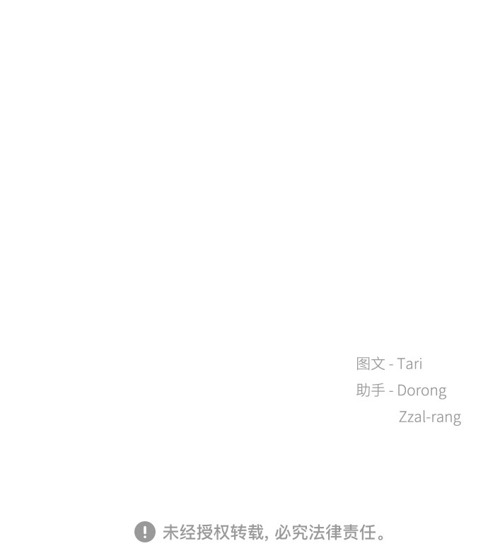 第47话71