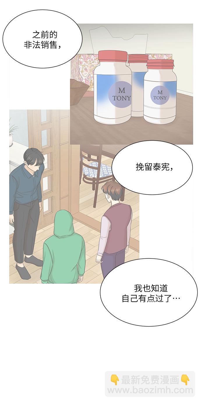 第47话8