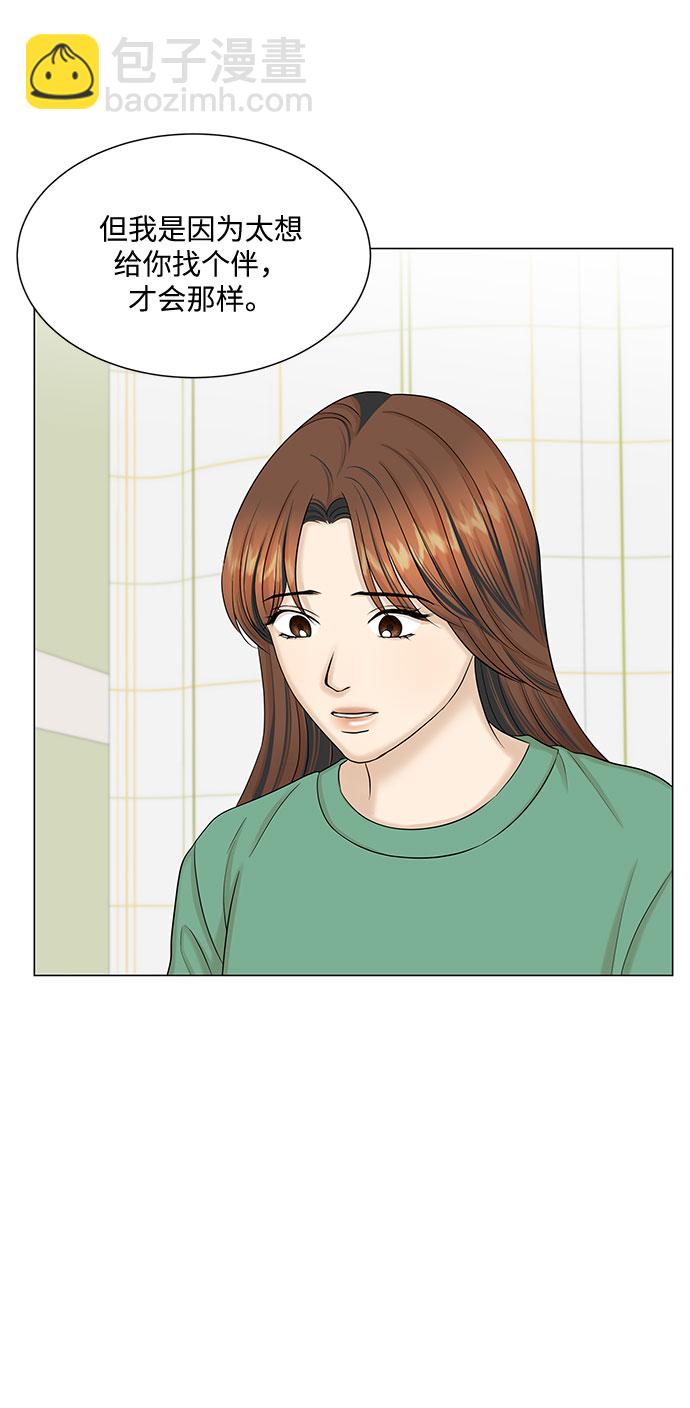 第47话9