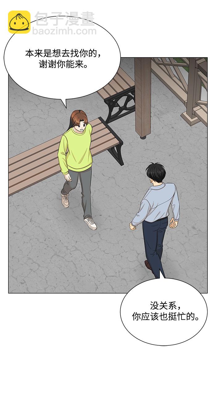 第49话13