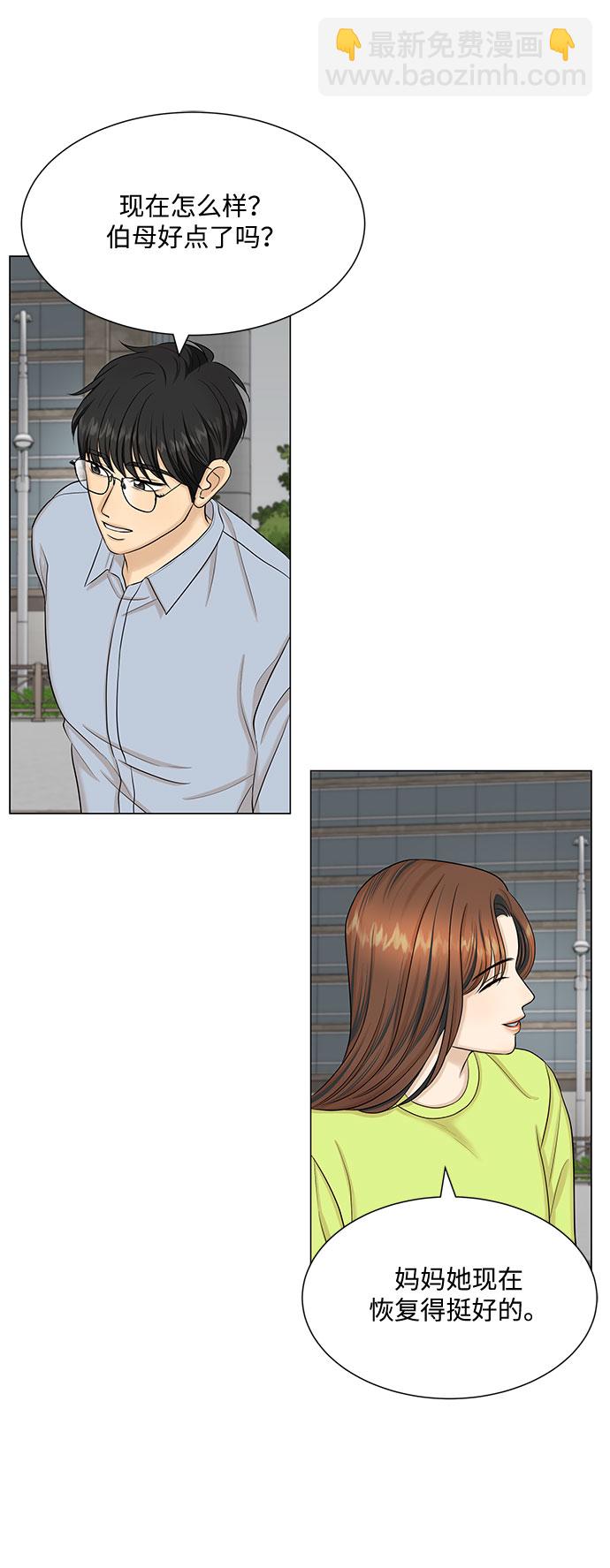 第49话14