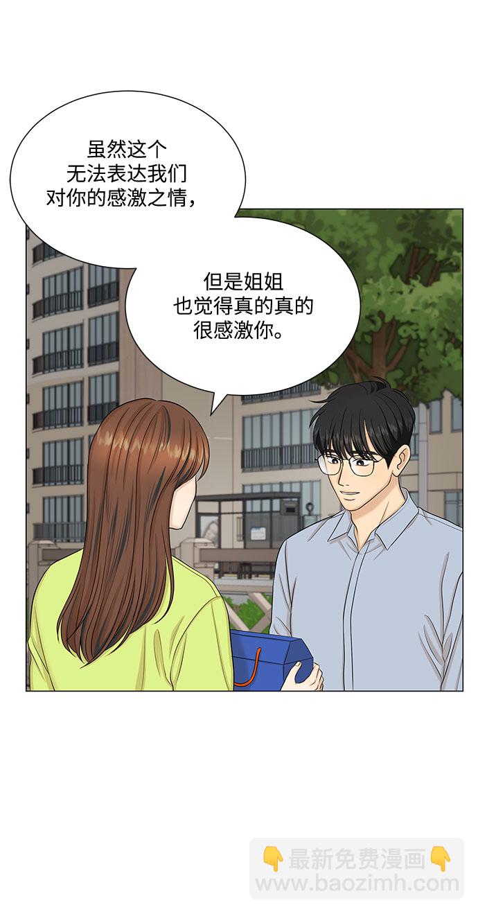 第49话16