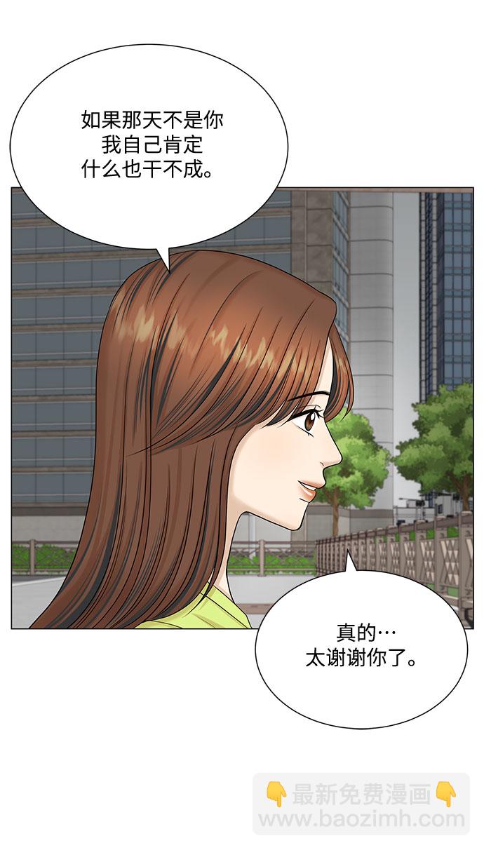 第49话17