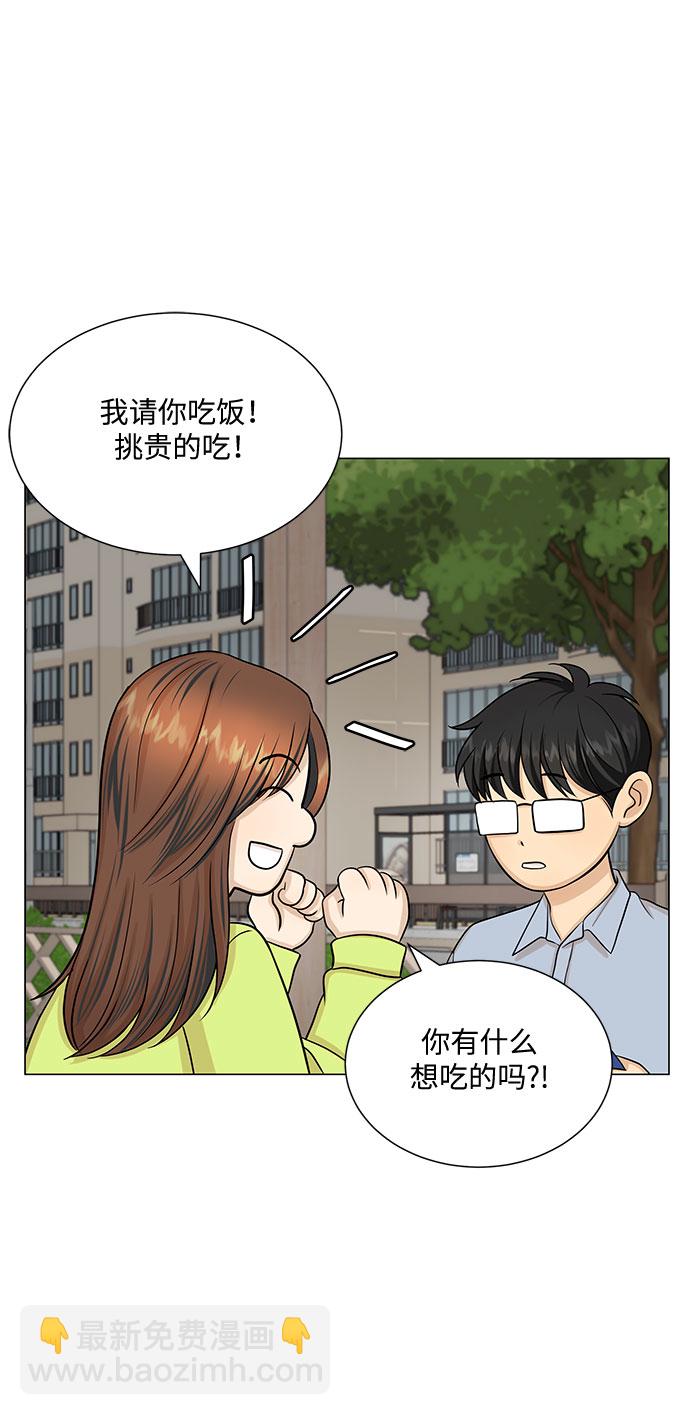 第49话18