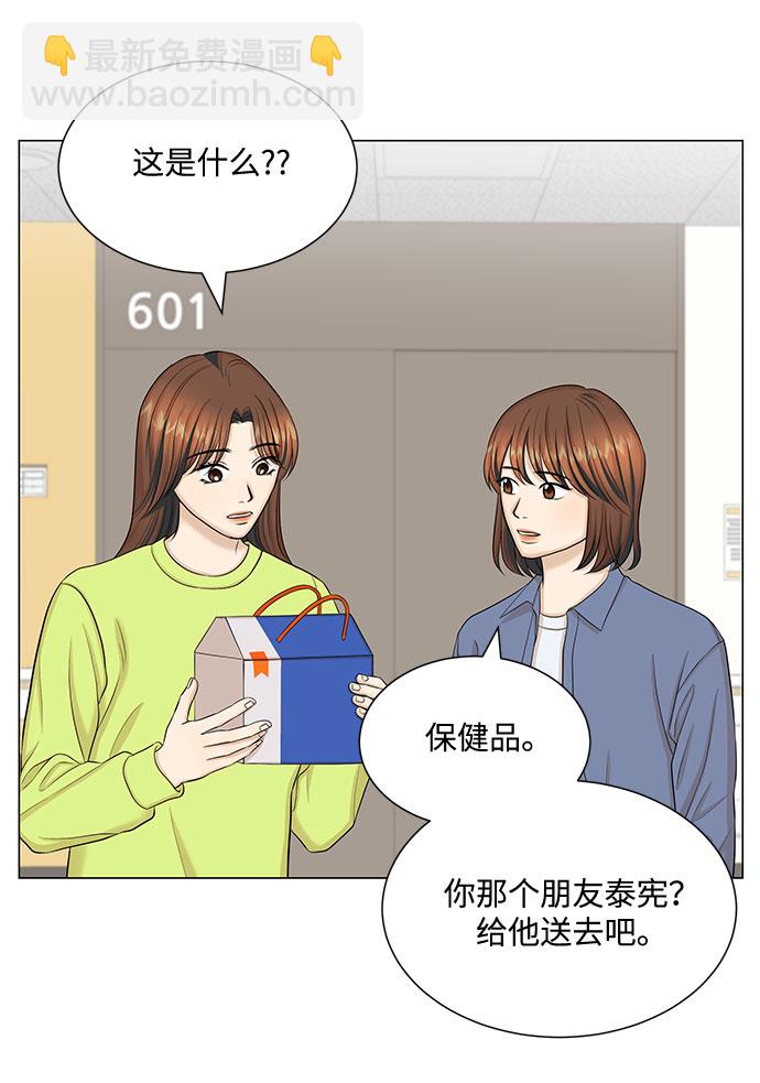 第49话2