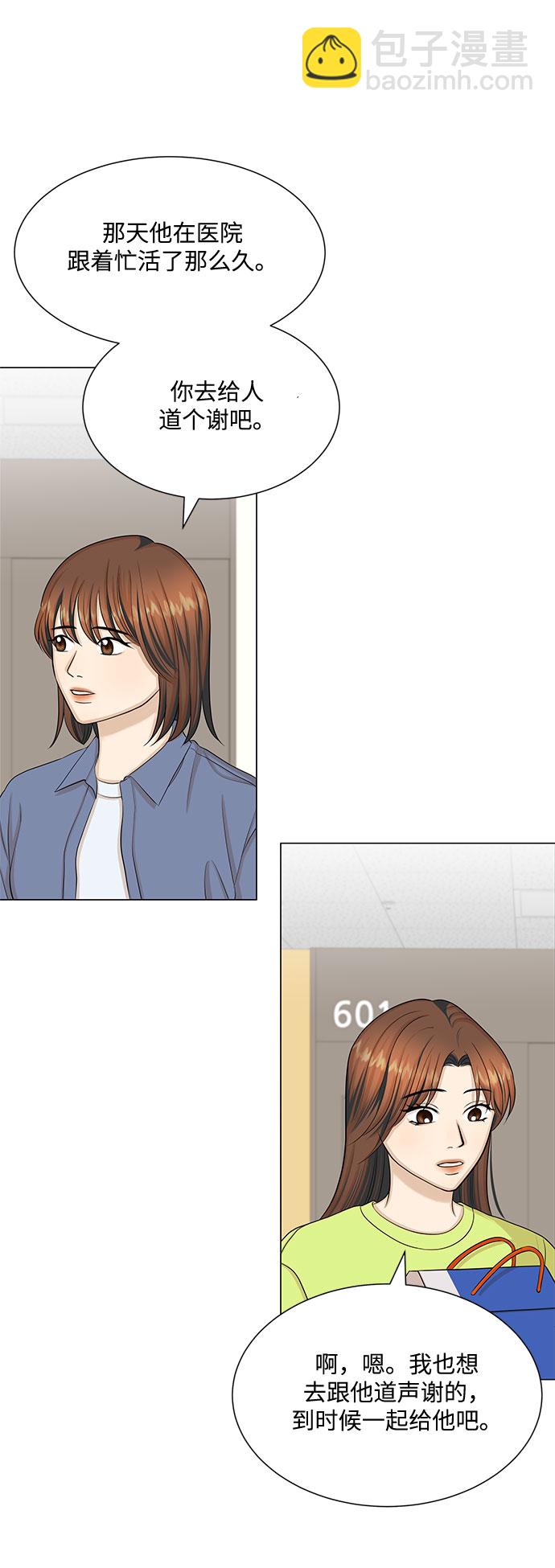 第49话3