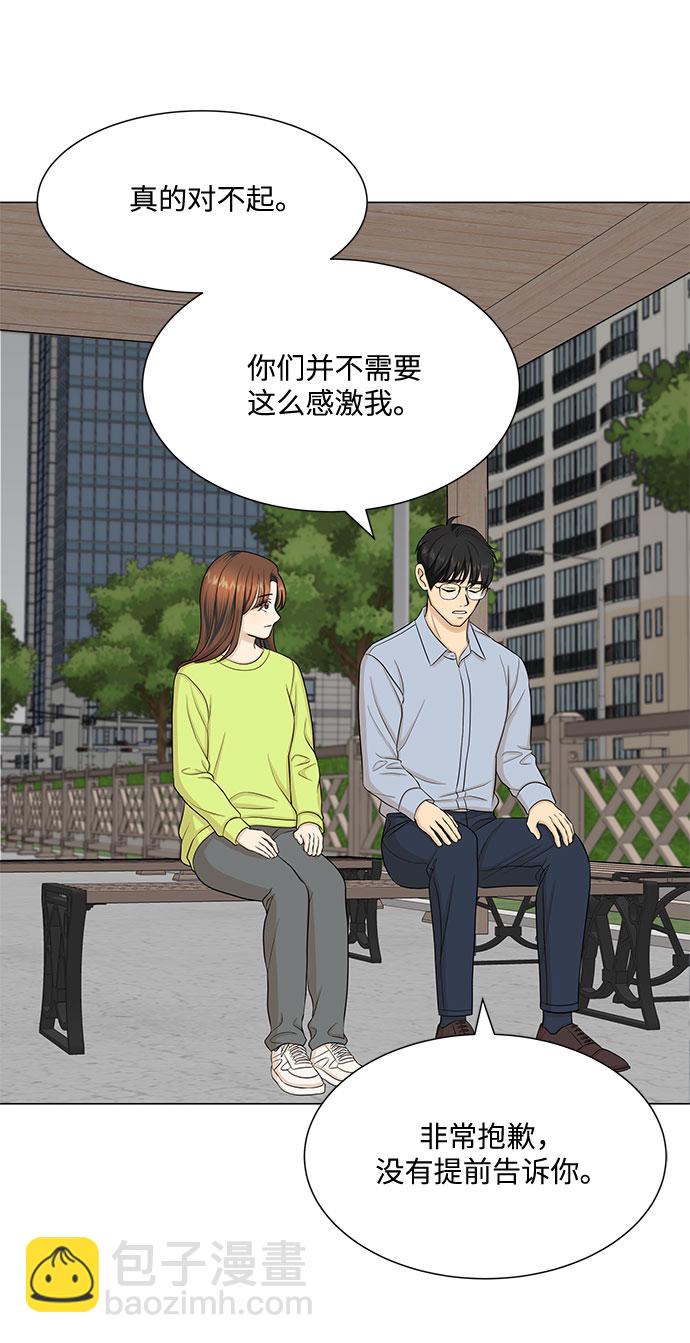 第49话30