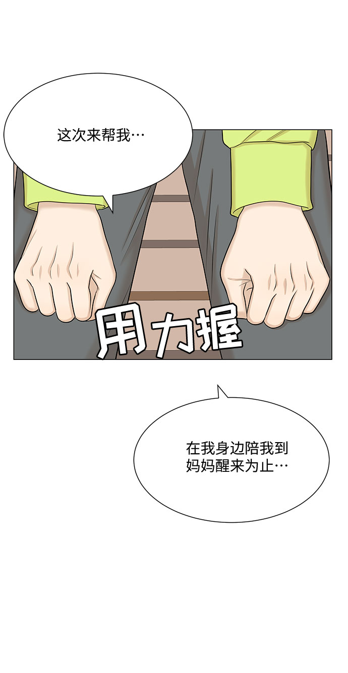 第49话33