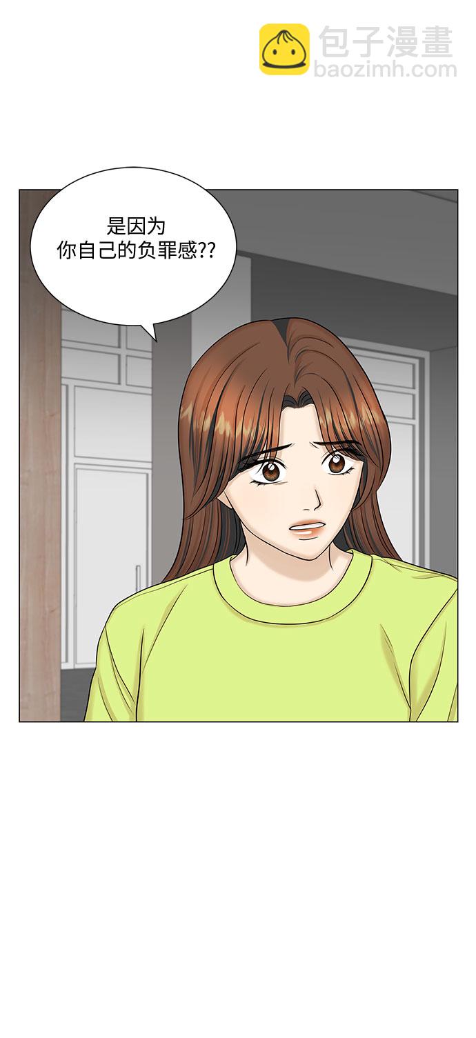 第49话34