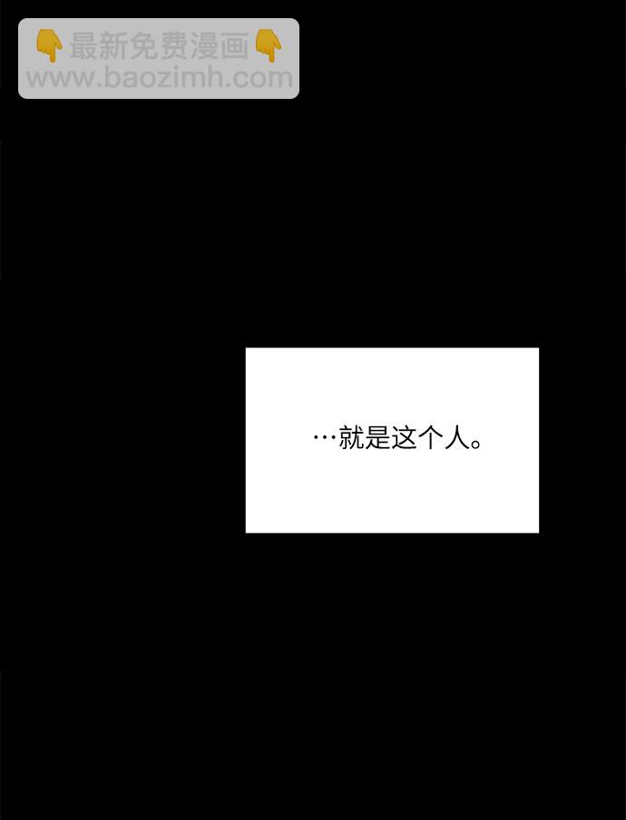 第49话45