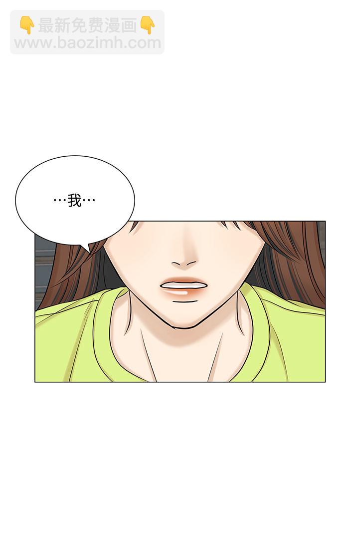 第49话48