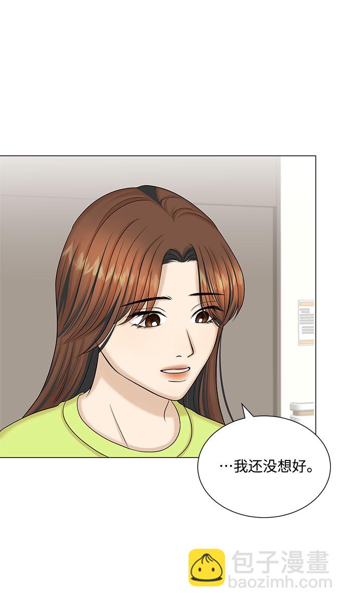 第49话5