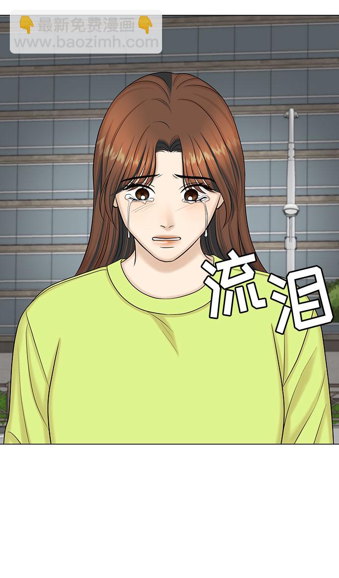 第49话53