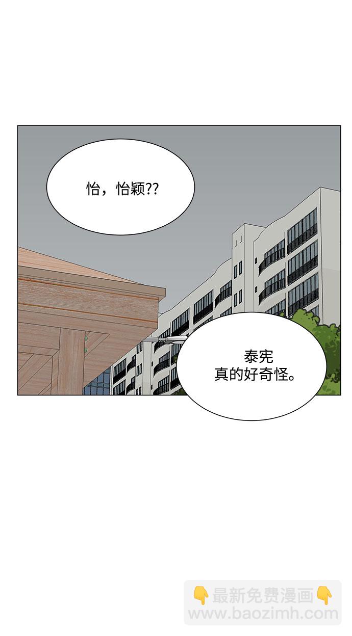 第49话54