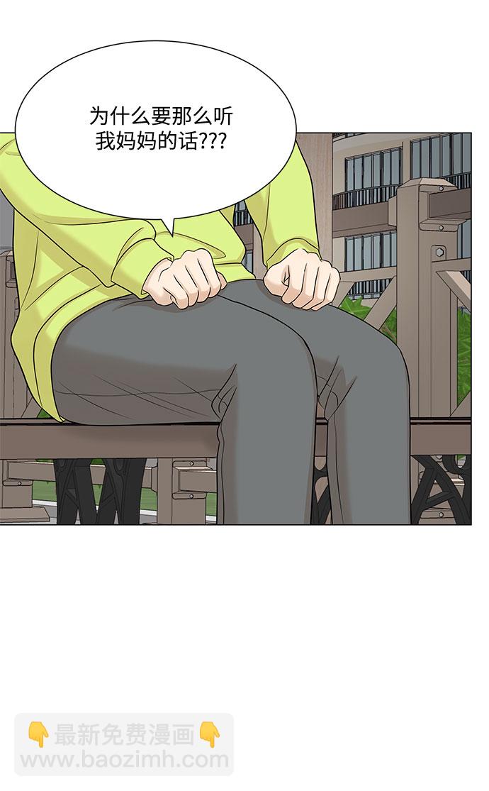 第49话55